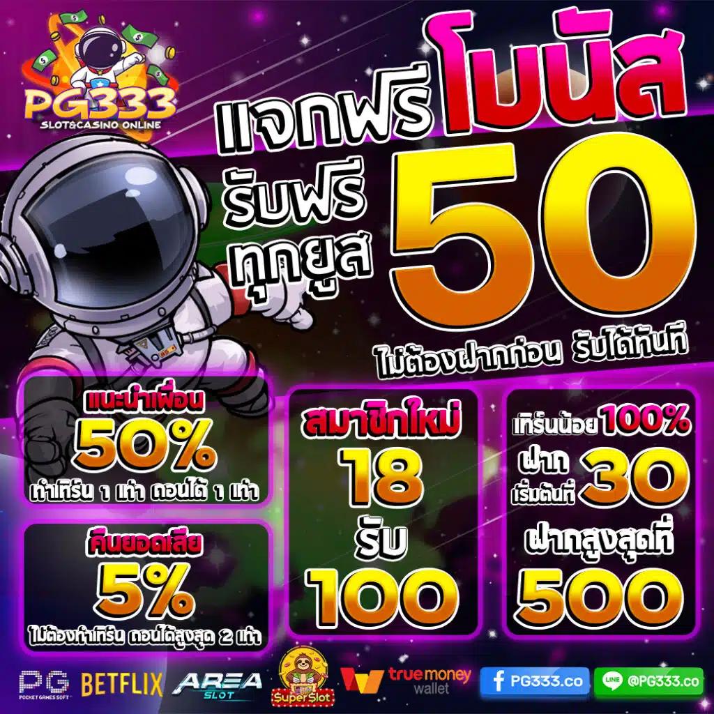 เข้าสู่ระบบ U31 Game เว็บตรงเดิมพันครบจบในที่เดียวมั่นใจในความปลอดภัย