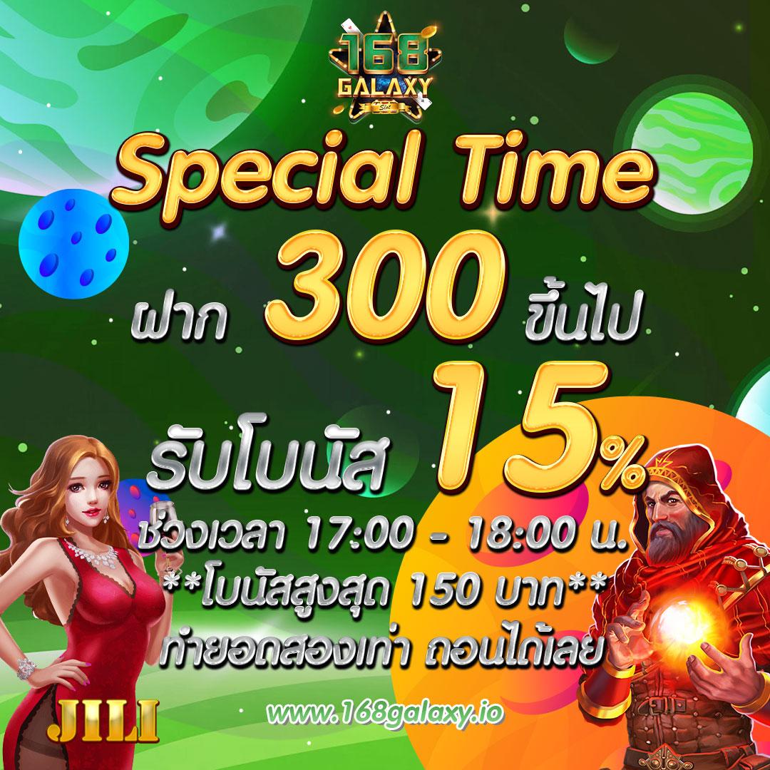 เข้าสู่ระบบ UFA656 ล่าสุด ลุ้นรางวัลใหญ่ทุกวันในการเดิมพัน