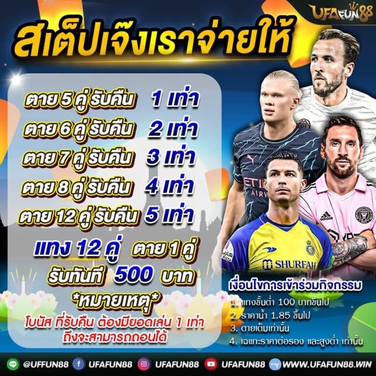 เข้าสู่ระบบ W69 คาสิโนออนไลน์อันดับ1 รวมความสนุกและโปรโมชั่นสุดคุ้ม
