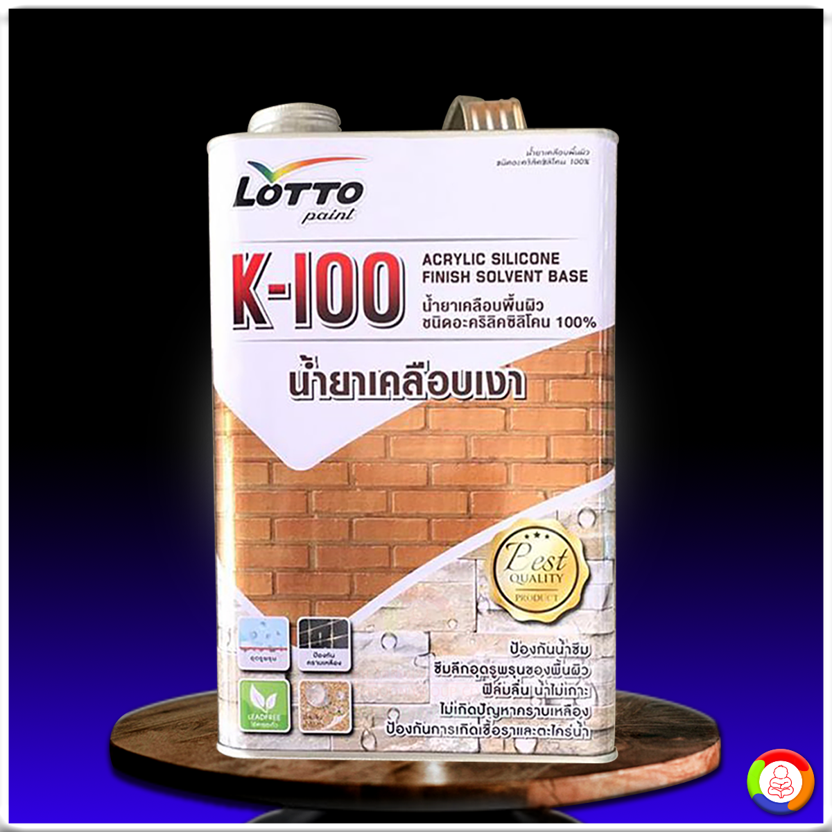 เข้าสู่ระบบ Wing1688 Plus คาสิโนครบวงจร มั่นคง มาตรฐานสูง