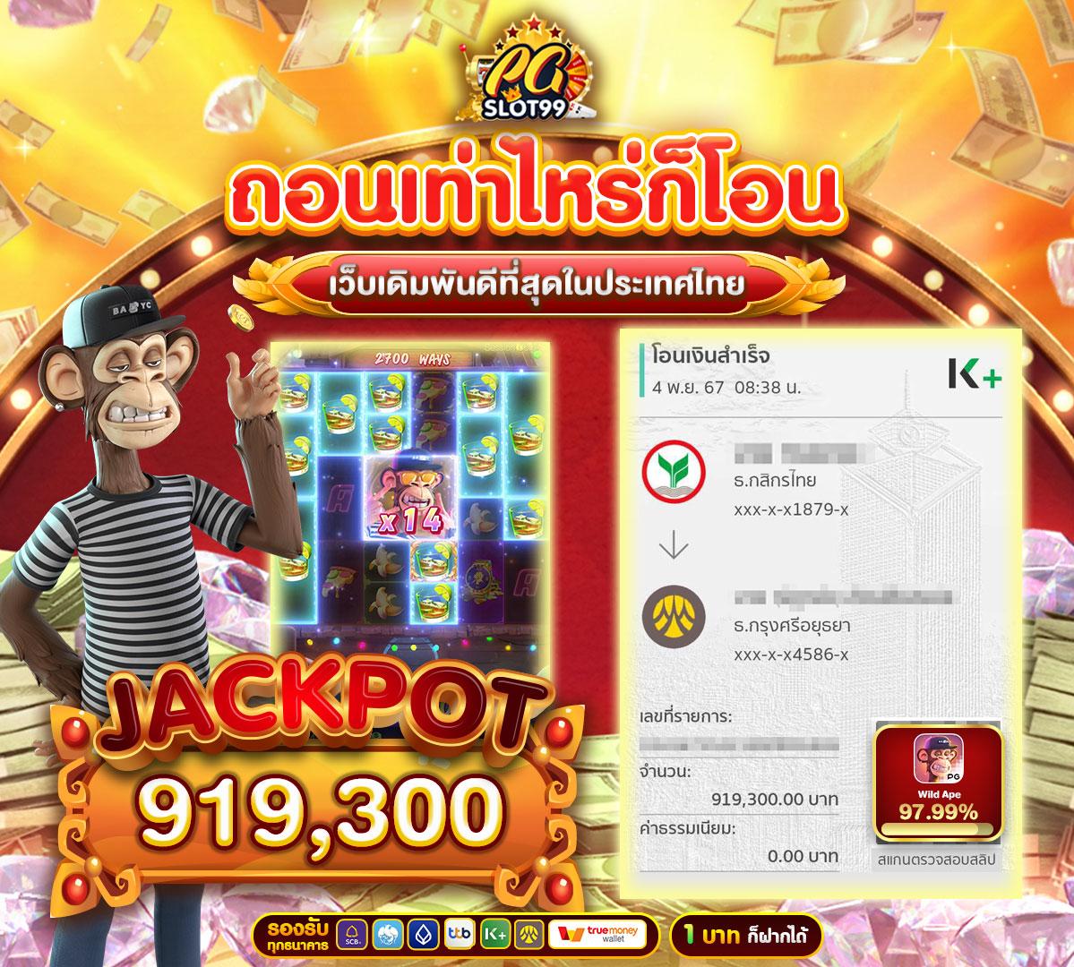 เข้าสู่ระบบ betflix285 คาสิโนออนไลน์ครบวงจร ที่ดีที่สุดในไทย