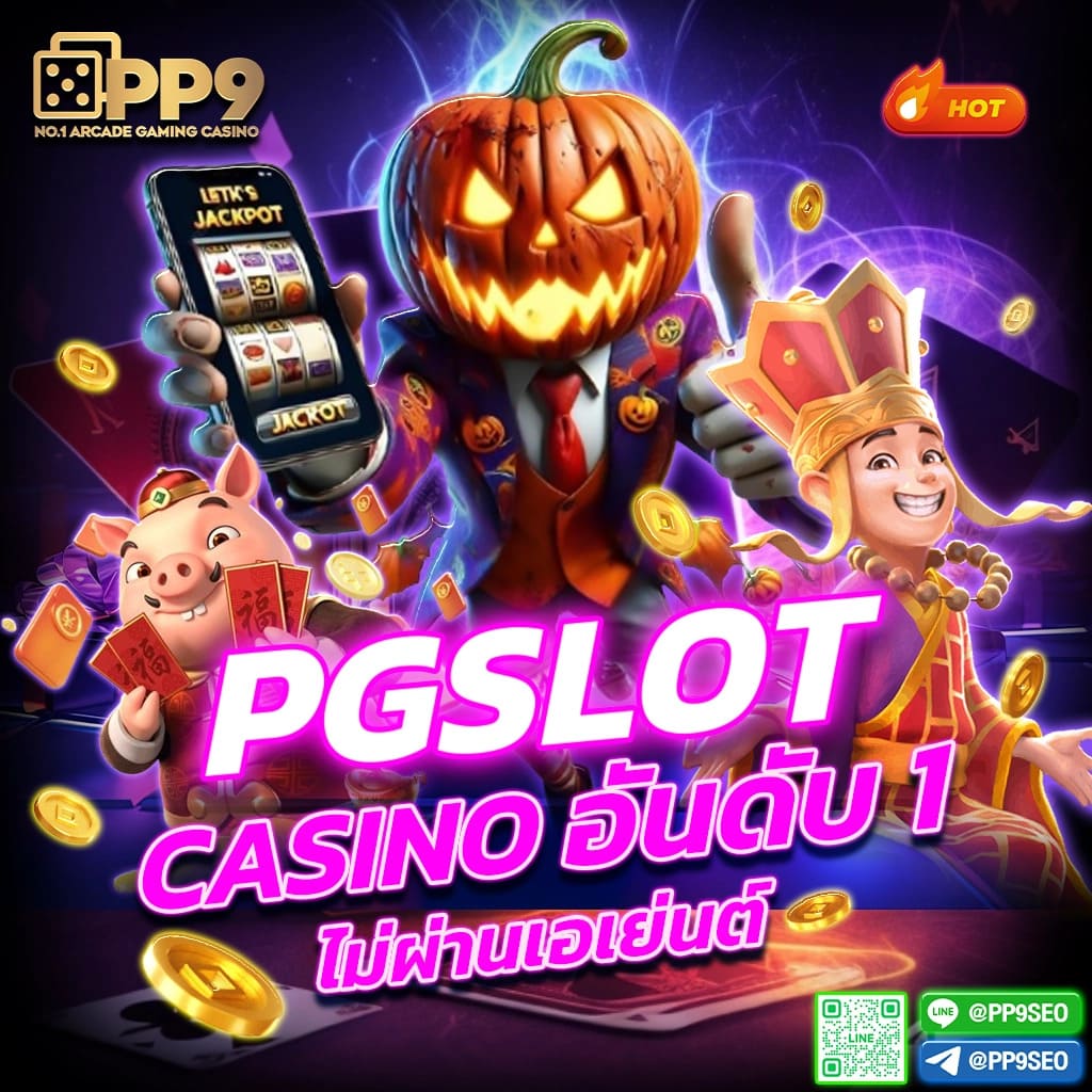 เข้าสู่ระบบ g2gbet คาสิโนออนไลน์ยอดนิยม ปลอดภัยจริง