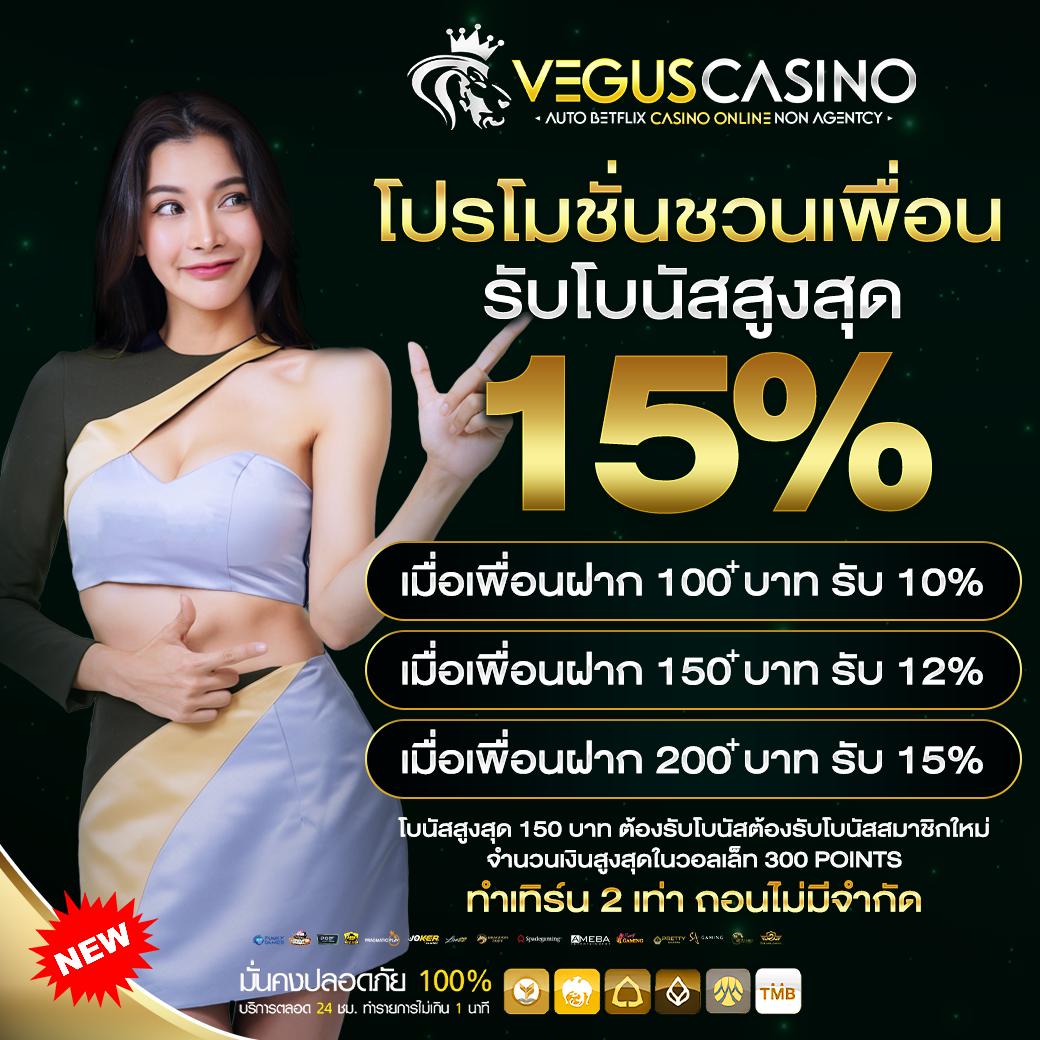 เข้าสู่ระบบ pxj00 คาสิโนชั้นนำ ส่งตรงความสนุก พร้อมโบนัสสุดพิเศษ