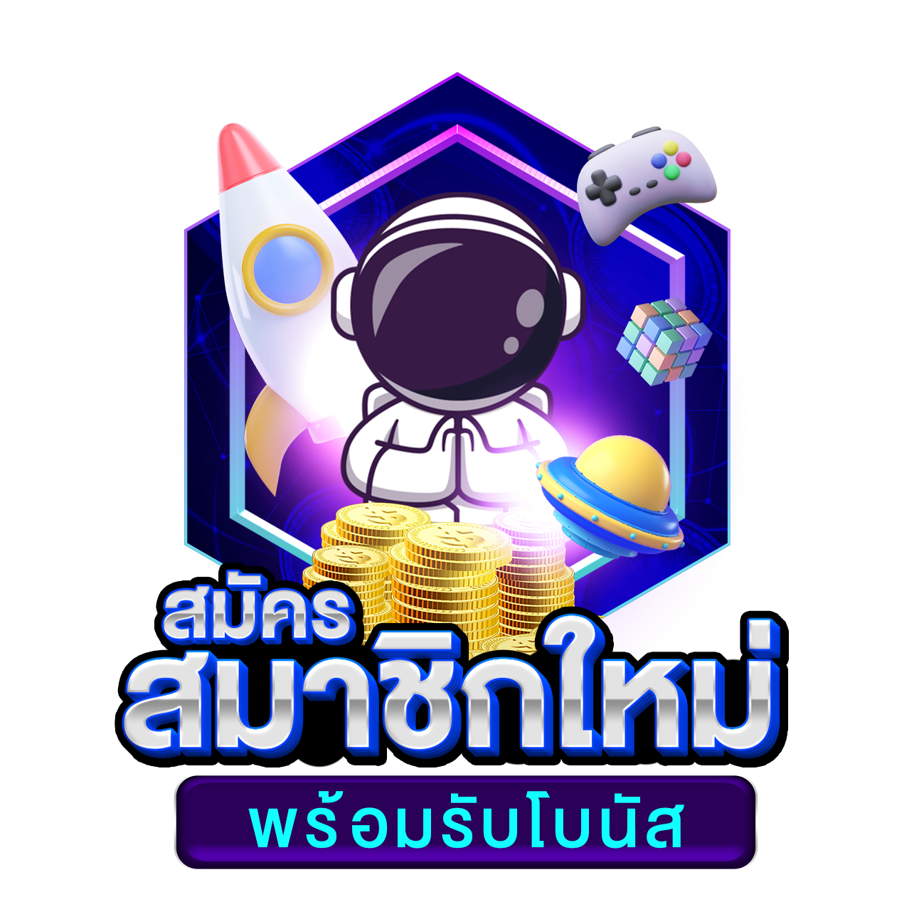 เข้าสู่ระบบ sa1688 เว็บตรง รวมเกมฮิต ยอดนิยมแห่งปี 2024
