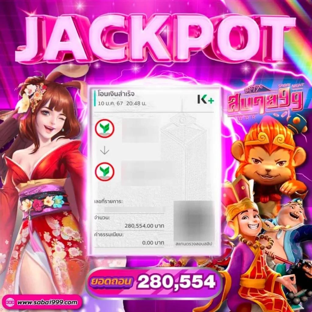เข้าสู่ระบบ ssGAME666 คาสิโนอันดับหนึ่ง เล่นง่าย จ่ายจริง ในไทย