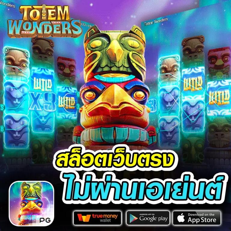 เข้าสู่ระบบ whanmhoo569 เว็บคาสิโนออนไลน์ยอดนิยม ไทย 2024