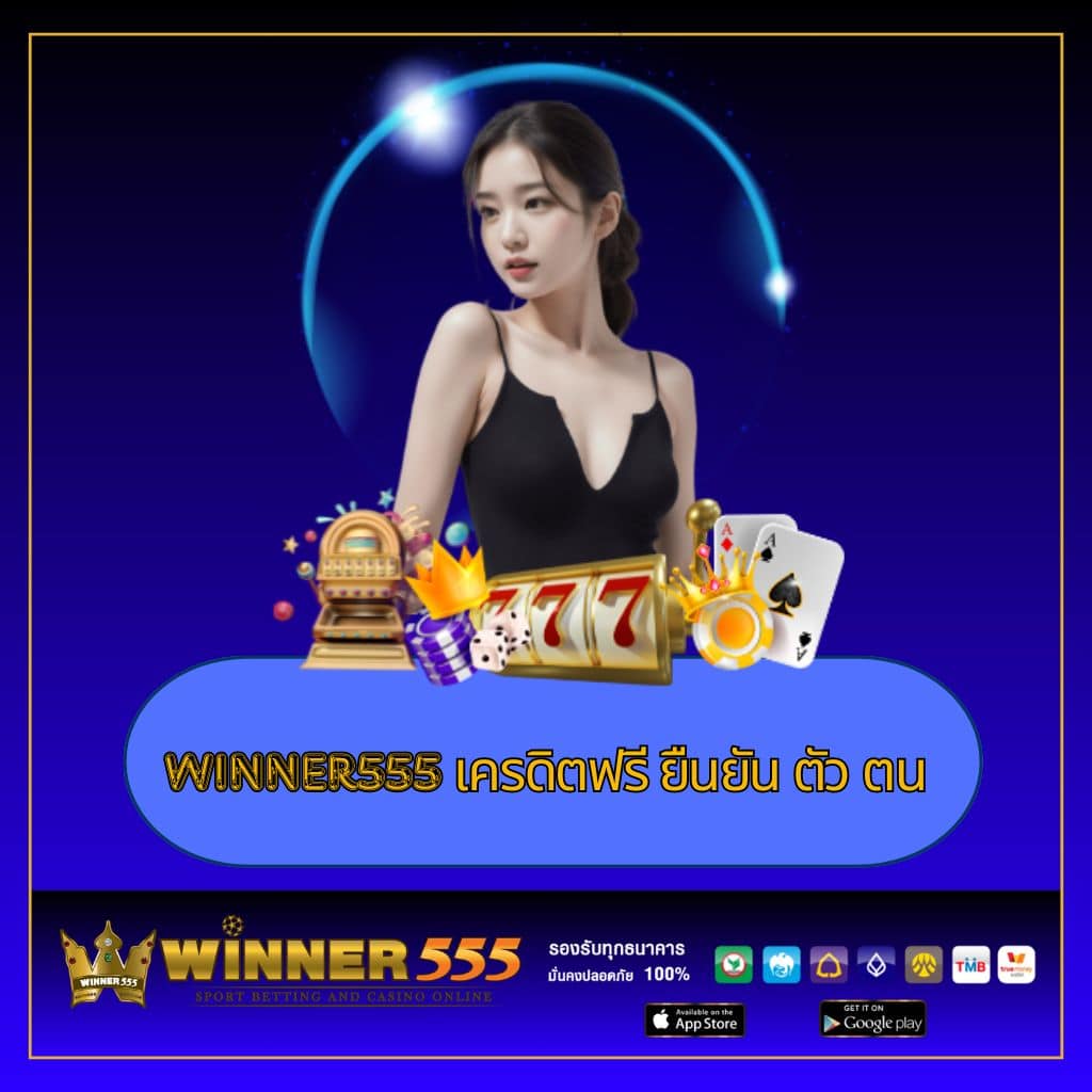 เข้าสู่ระบบล่าสุด Cat888 Fun คาสิโนออนไลน์แนวใหม่ ใจกลางประเทศไทย