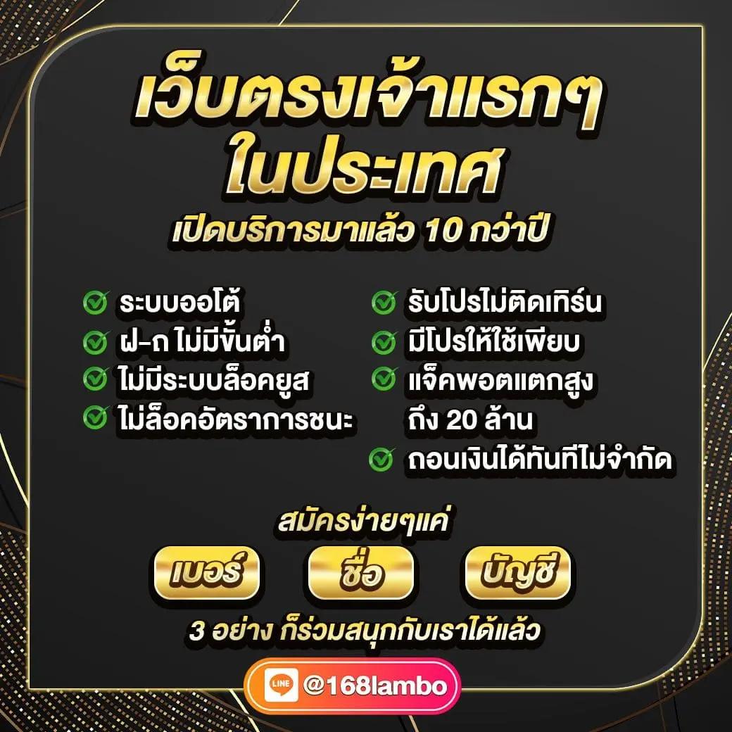 เข้าเล่น ipro998 ระบบล็อกอินล่าสุด สมัครง่าย รางวัลครบ