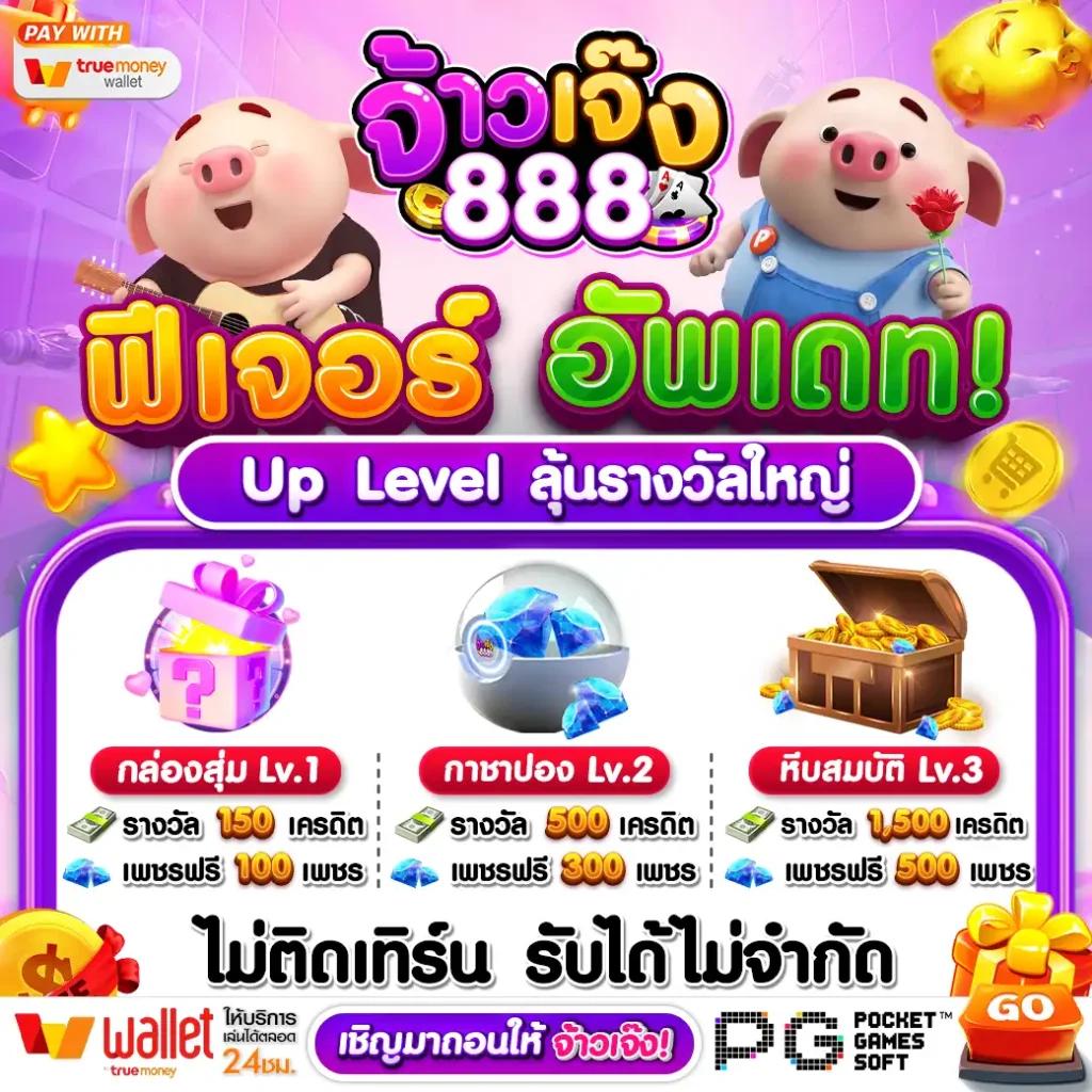 เข้าใช้ ufabet888 login ระบบมั่นคงที่สุด รับโบนัสทันทีครบถ้วน