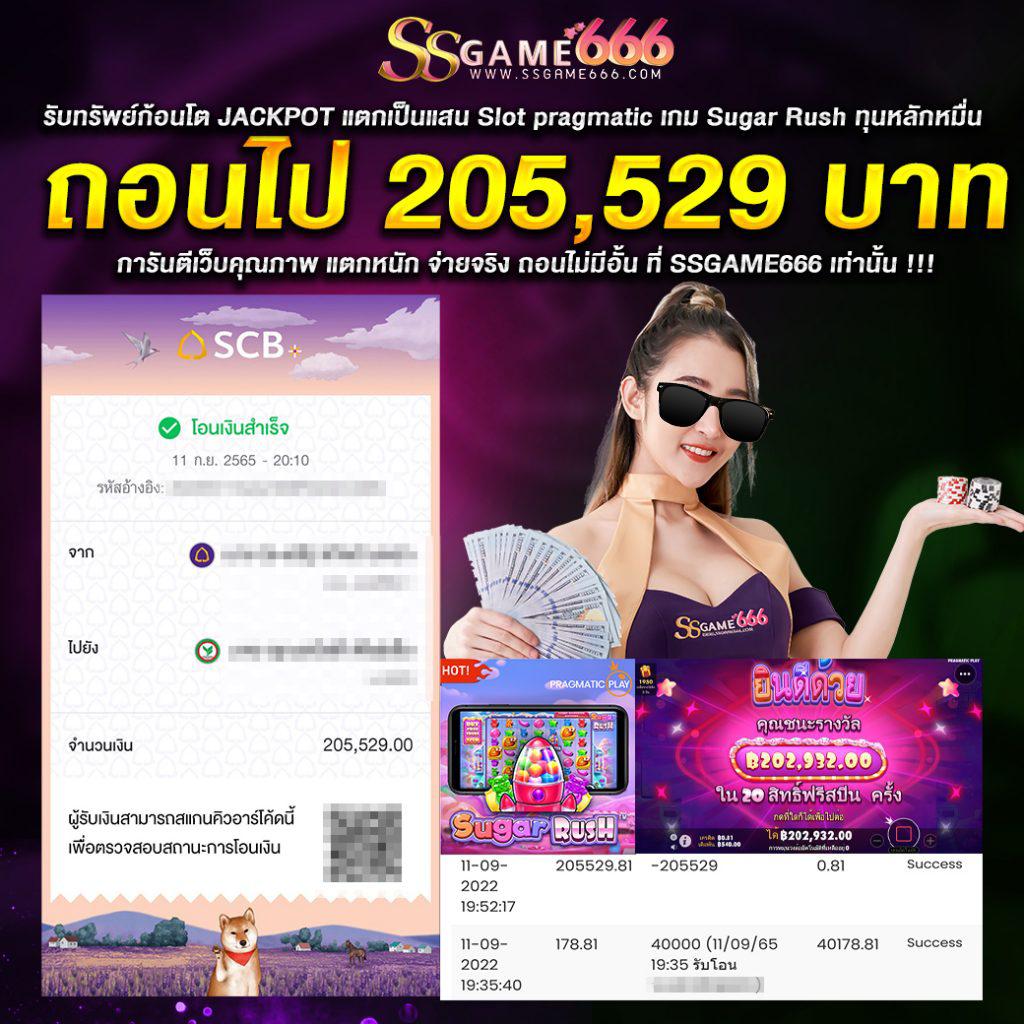 เครดิต ฟรี 58 เว็บตรงไม่ต้องแชร์ ระบบทันสมัย ปลอดภัยสูงสุด