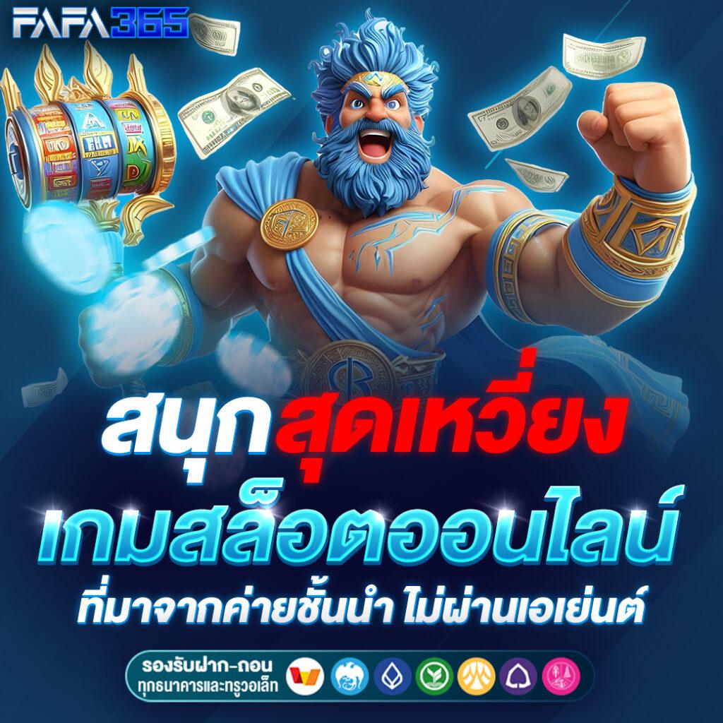 เครดิตฟรี2บาท โปรโมชั่นโบนัสล่าสุดสำหรับการพนันออนไลน์