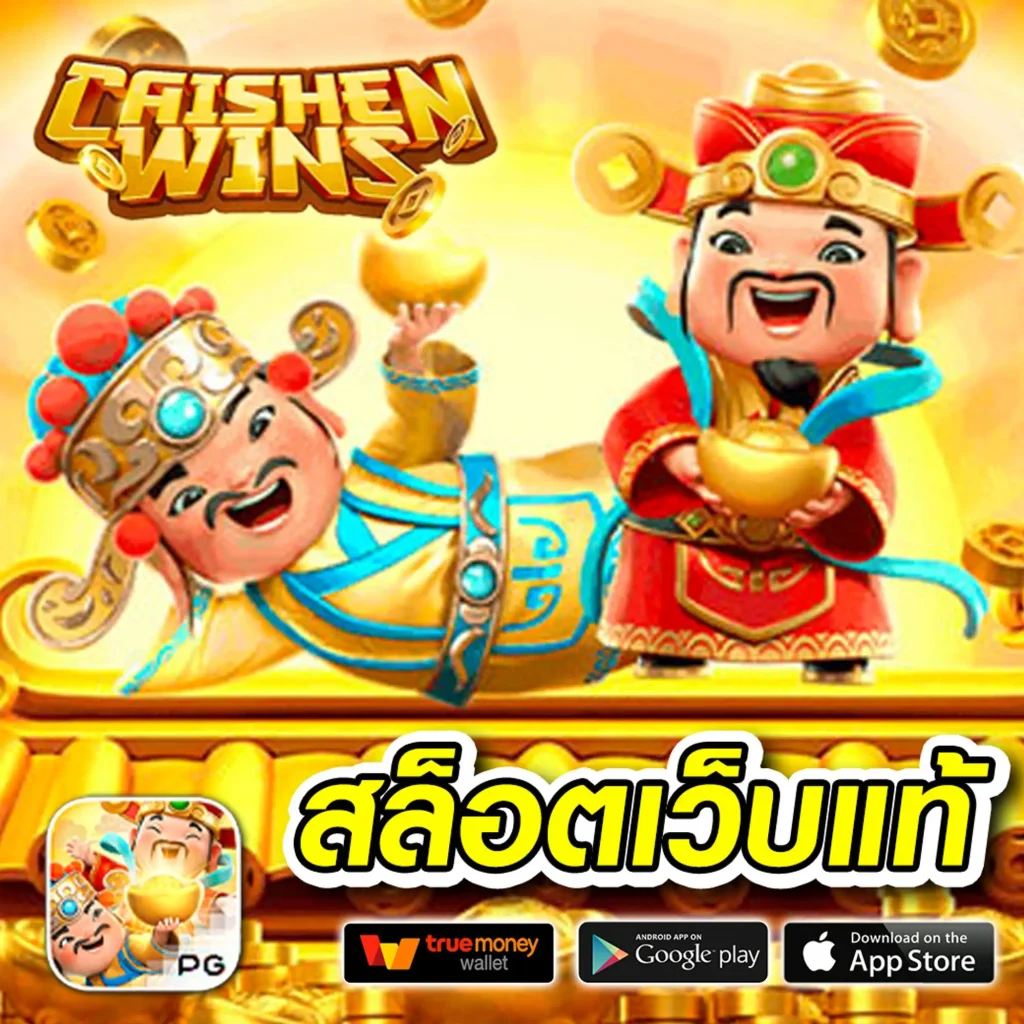 เครดิตฟรี888 ระบบเดิมพันครบครัน ฝาก-ถอนไว ล่าสุดปี 2024