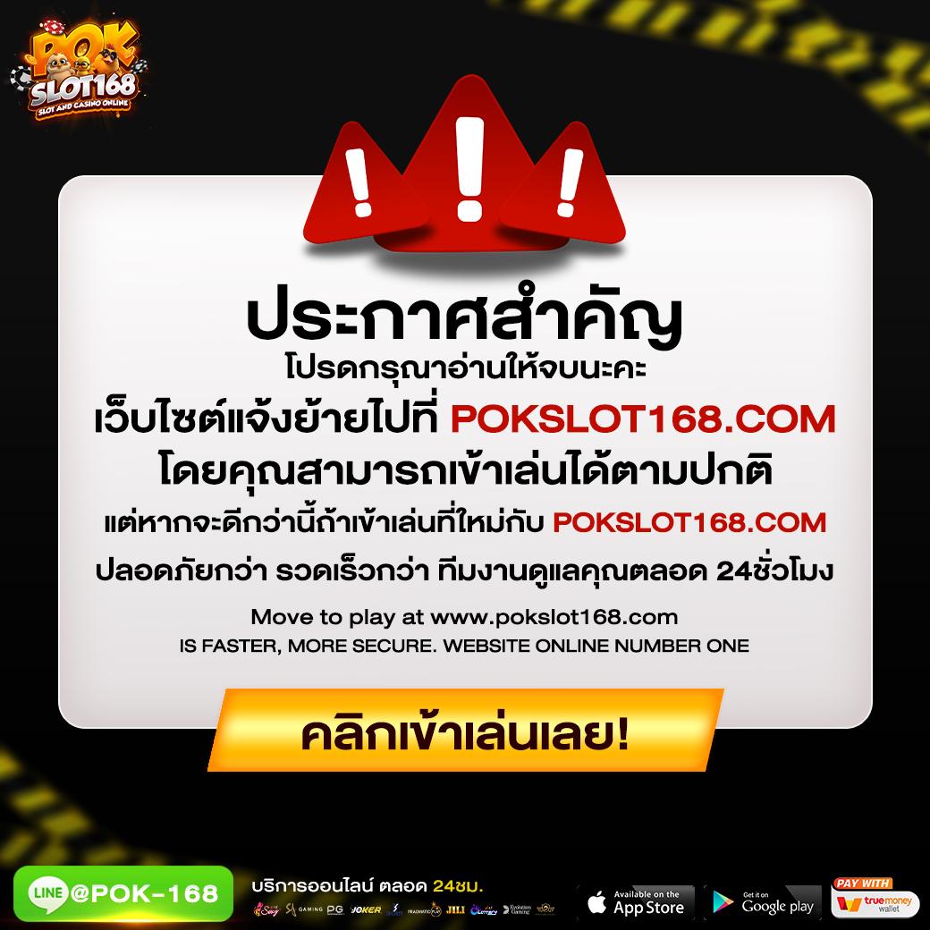 เครดิตฟรี88 คาสิโนออนไลน์แจกเครดิตฟรีไม่มีเงื่อนไขล่าสุด 2024