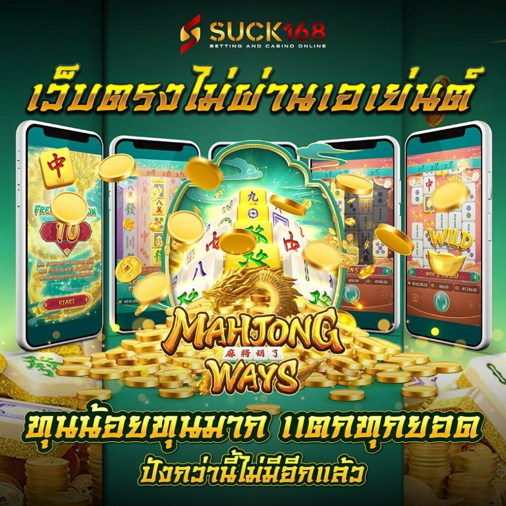 เครดิตฟรี 50 กดรับหน้าเว็บ ไม่ต้องฝาก ไม่ต้องแชร์ ล่าสุด 2024