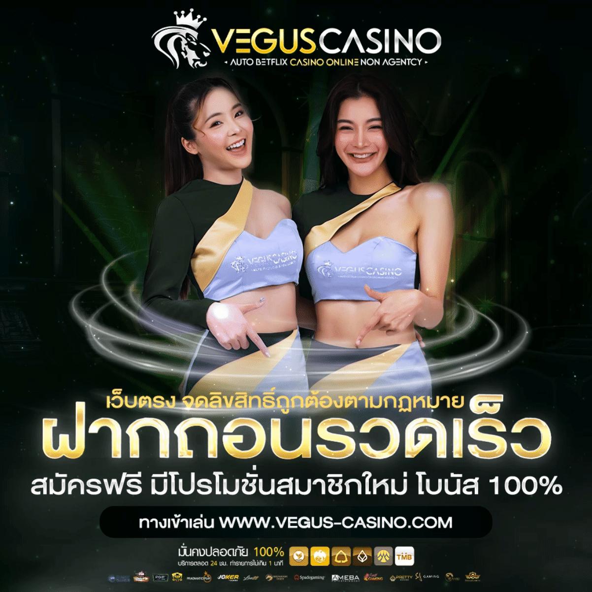 เครดิตฟรี 50 บาท กดเองทันที พร้อมโปรโมชั่นสุดฮิต