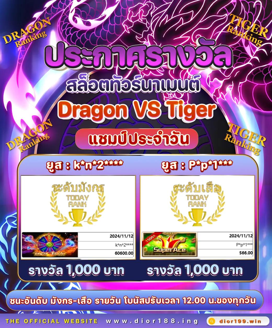 เครดิตฟรี 50 ยืนยันเบอร์ วอเลท สมัครง่าย รับทันทีในระบบอัตโนมัติ