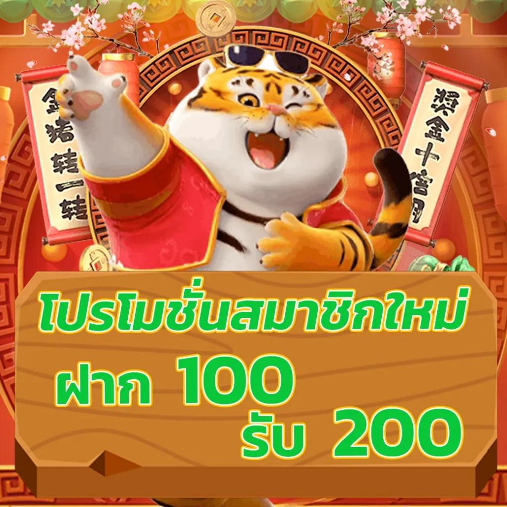 เครดิตฟรี 50 ยืนยันเบอร์ ไม่ต้องฝากก่อน ไม่ต้องแชร์ใหม่ล่าสุด