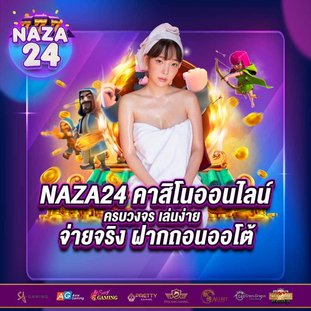 เครดิตฟรี 50 ไม่ต้องฝากไม่ต้องแชร์ ถอนได้ 300 สล็อตสุดฮิต ล่าสุด