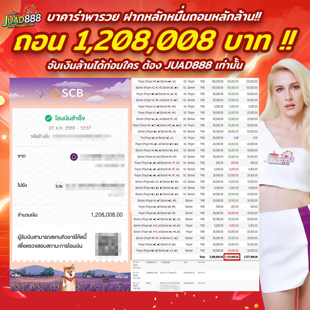 เครดิตฟรียืนยันเบอร์ ใหม่ล่าสุด แจกจริง พร้อมสูตรทำกำไรเพิ่มความสนุก