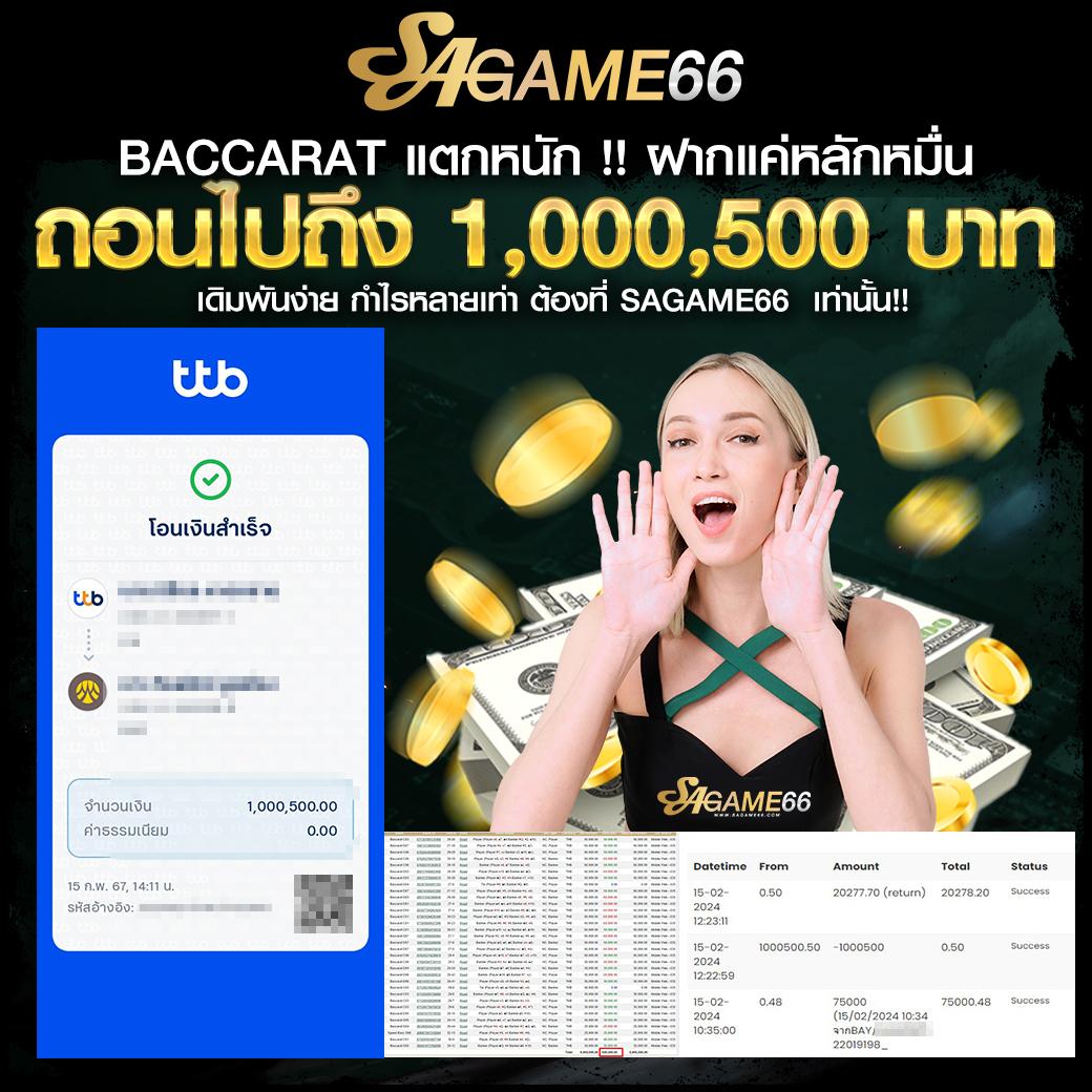 เงินการ์ตูน: คาสิโนออนไลน์สุดมันส์ เว็บตรง ทำเงินเร็ว 2024