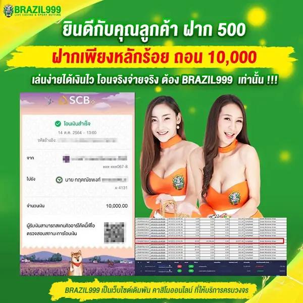 เจ็บใจเล่นง่ายกับ ajmbet98 คาสิโนชั้นนำแห่งปี 2024