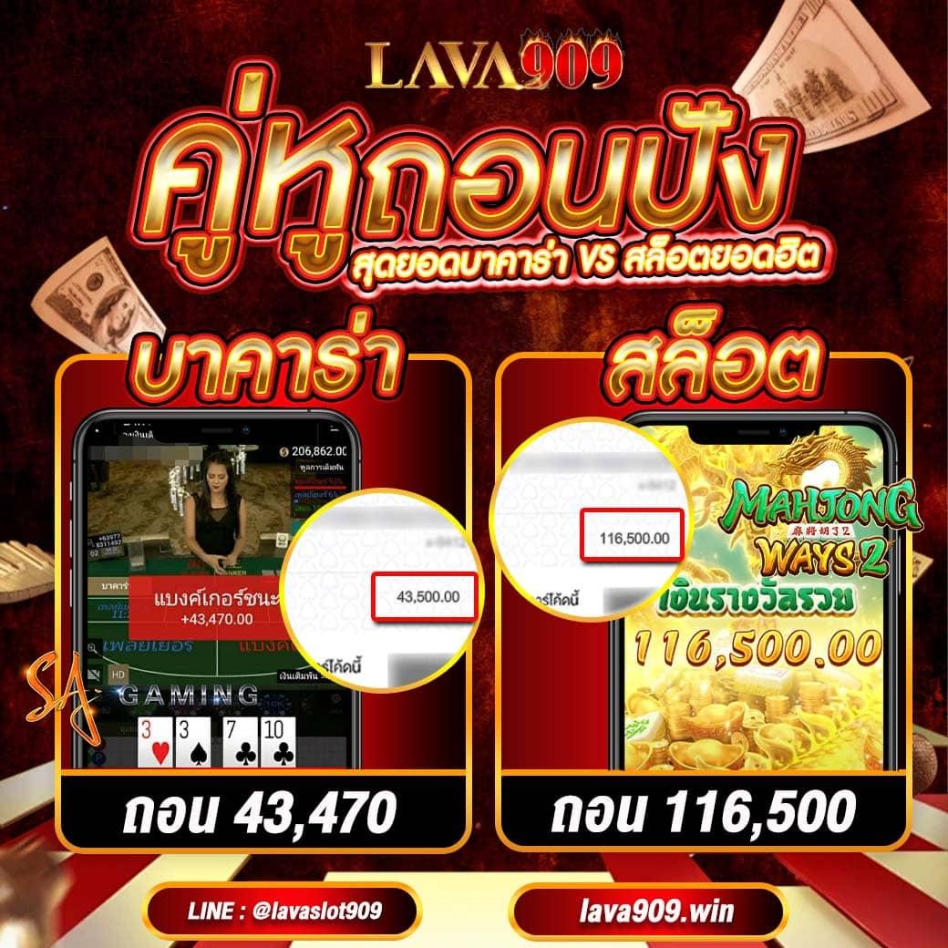 เช็คบอลวันนี้ คาสิโนยอดนิยมอันดับหนึ่ง พร้อมเล่นแล้วตอนนี้