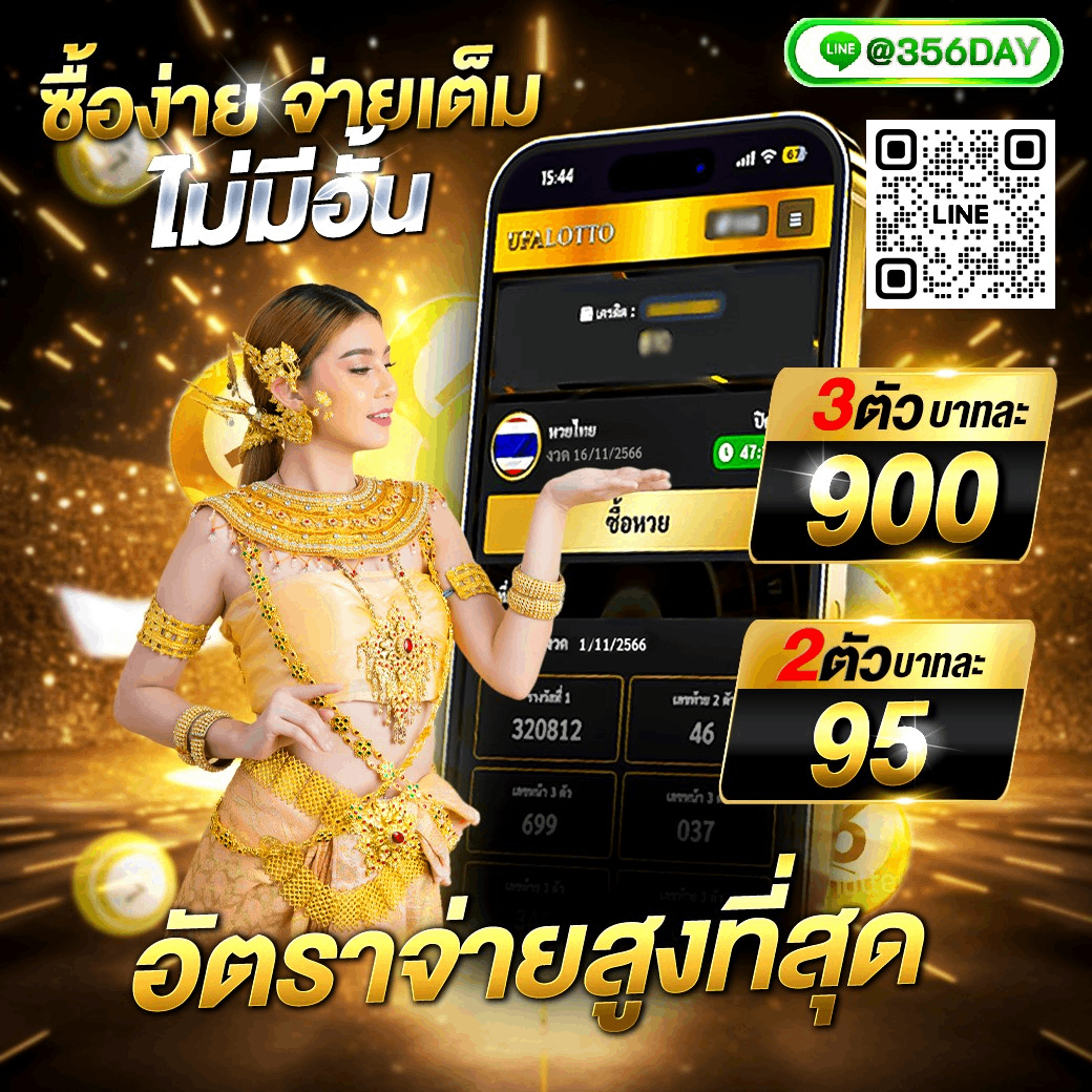 เช็คผลบอล888 เว็บเดียวครบทุกแมตช์ วิเคราะห์บอลแม่นยำ ได้เงินง่าย