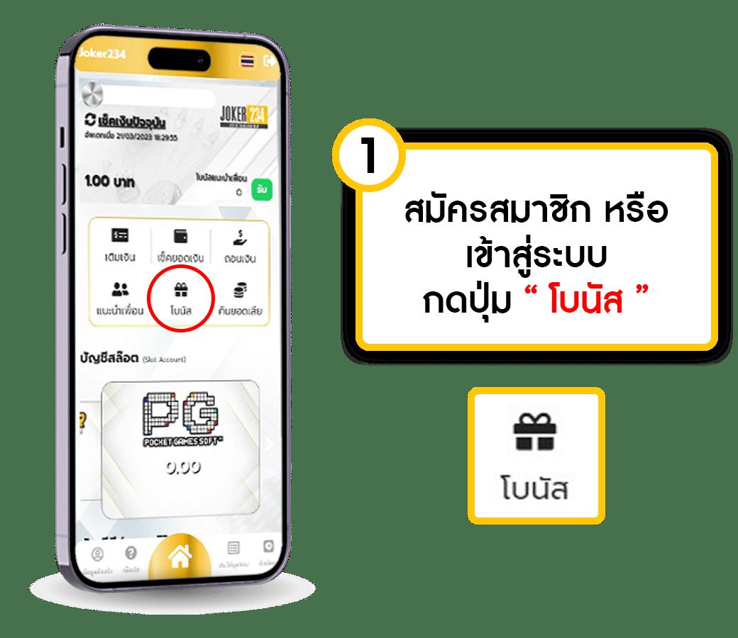 เช็คผลบอลสด 888 สนุกกับเดิมพันสุดมันส์บนแพลตฟอร์มอันดับ 1