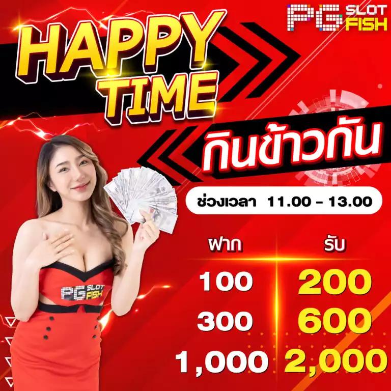 เช็คผลบอลสด ล่าสุด อัปเดตแม่นยำ พร้อมสถิติเรียลไทม์ในคาสิโนออนไลน์