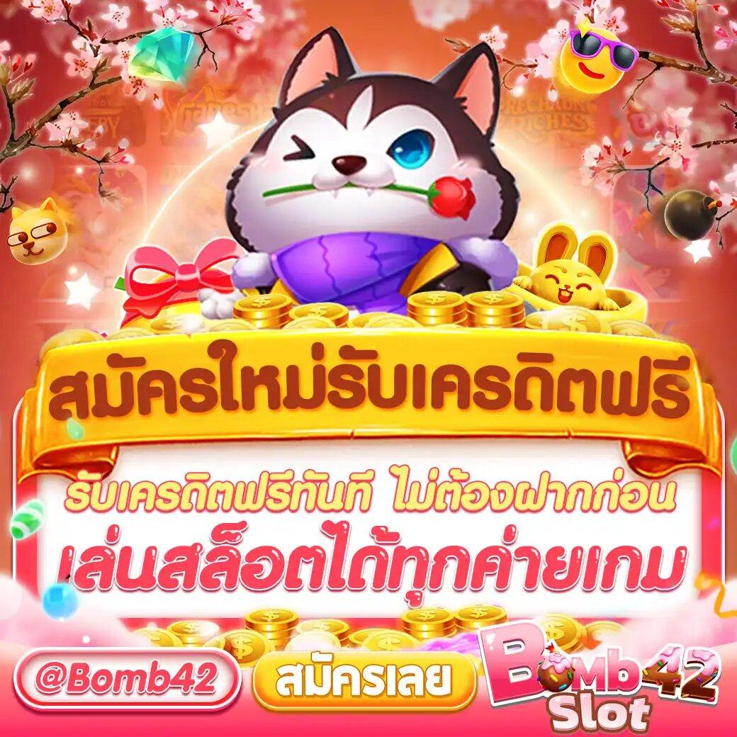 เดิมพัน 889vipbet คาสิโนล่าสุด ระบบรวดเร็ว กำไรสูงที่สุดในไทย