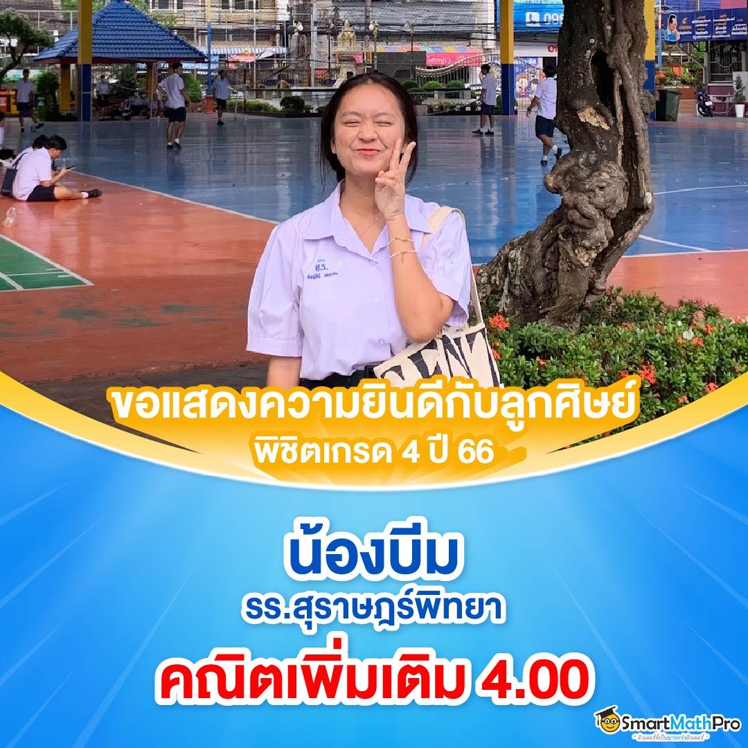 เดิมพัน Slot ทดลองเล่น สร้างกำไรไม่มีสะดุด แจกโบนัสเพิ่มรัวๆ