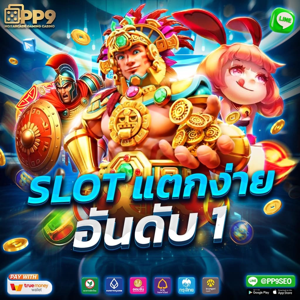 เดิมพัน ผลบอลสด 7m มีเสียง อัปเดตผลสด เล่นง่าย จ่ายเต็ม