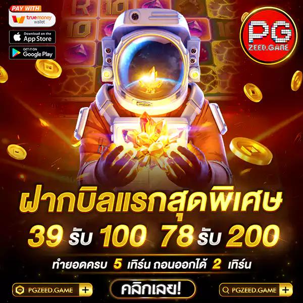 เดิมพันกับ gmmbet25 คาสิโนครบวงจร ฝาก-ถอน รวดเร็วทันใจ
