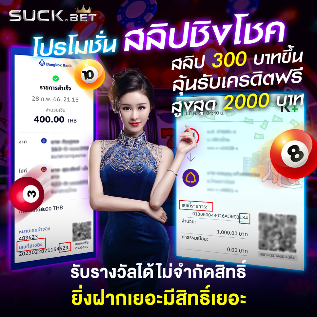 เดิมพันครบจบที่ Betflix HD ระบบทันสมัย มั่นใจทุกเกม | 2024