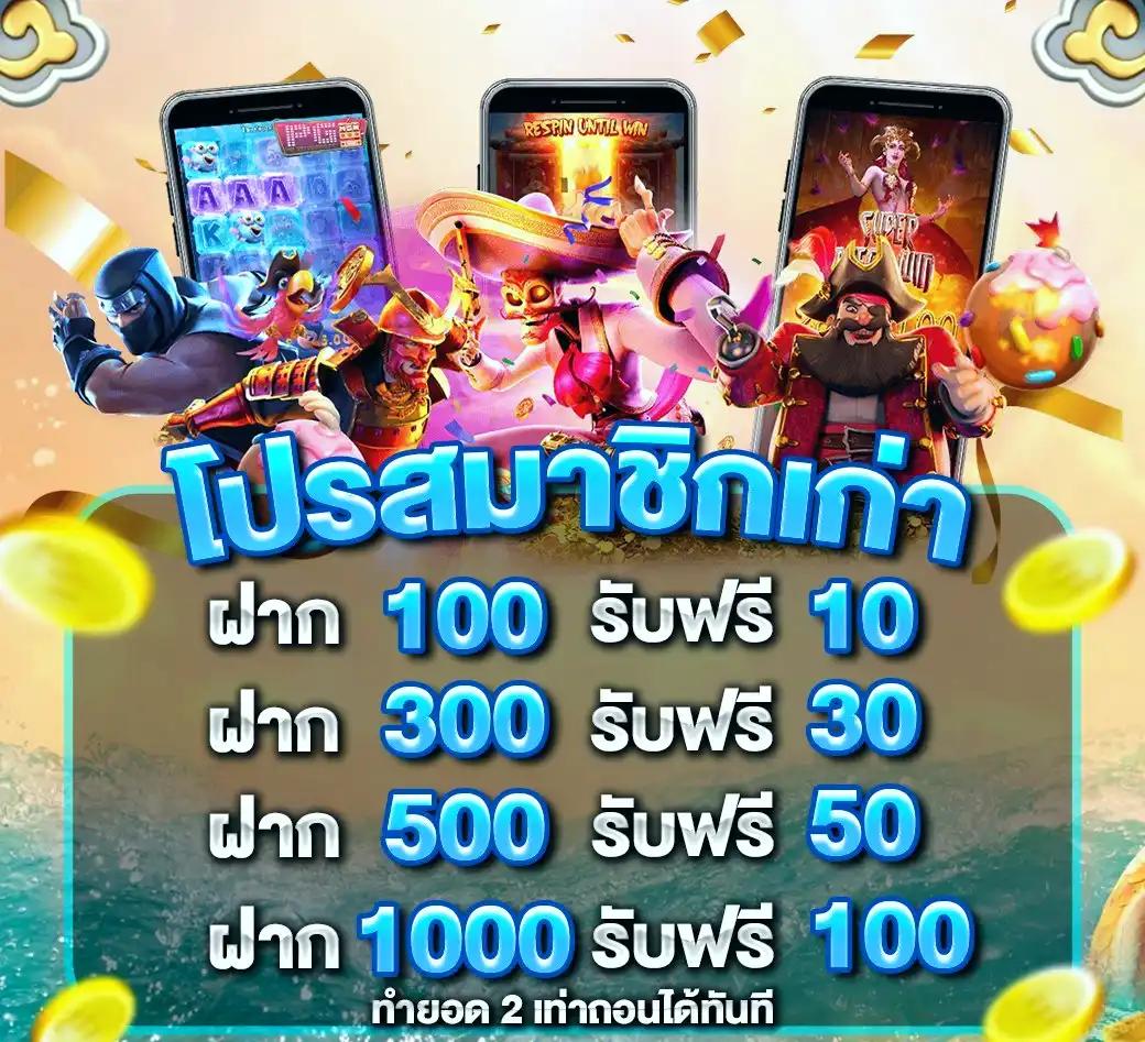 เดิมพันครบจบในที่เดียว กับ PG Auto อัปเดตสล็อตใหม่ล่าสุดเร็วที่สุด