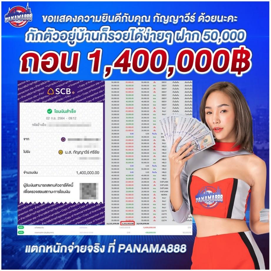 เดิมพันครบทุกเกมที่ UTA168 กล้าให้มากที่สุดในไทย