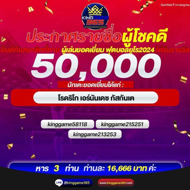 เดิมพันครบวงจรกับ mg99club เว็บตรงที่ได้รับความนิยมสูงสุดในไทย