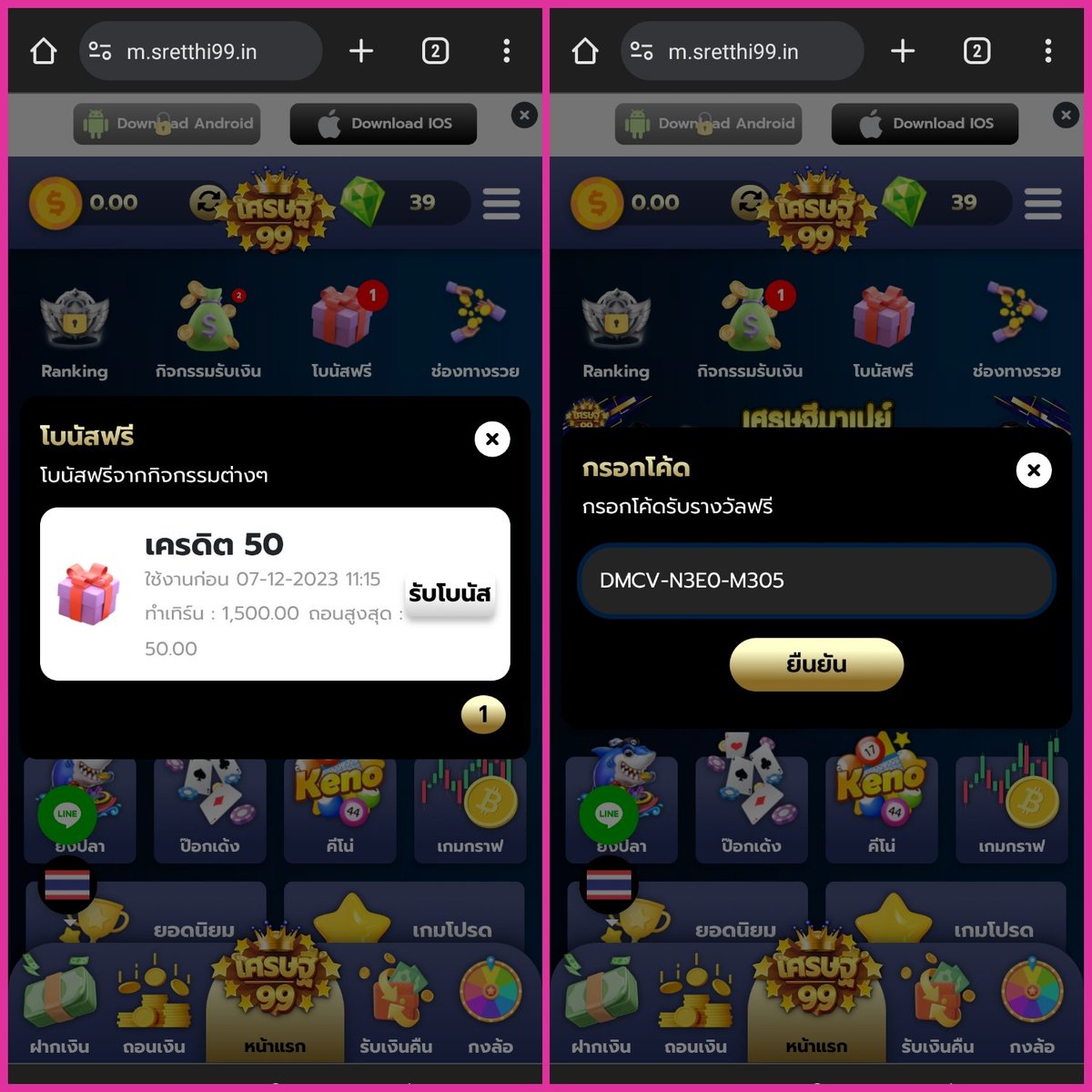 เดิมพันง่ายกับ Superslot Wallet 789 บาคาร่า สล็อต เกมยอดนิยมในไทย