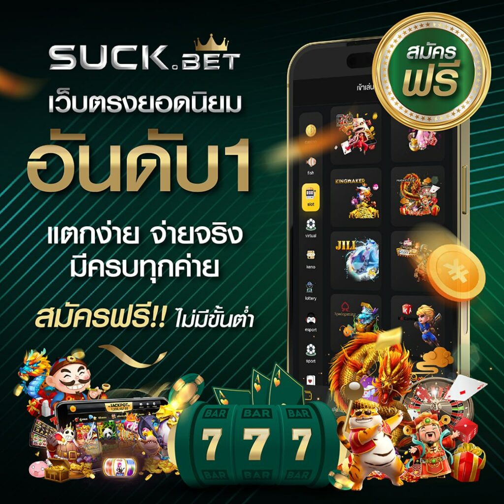 เดิมพันง่ายกับ ipro879 wallet เล่นสล็อต คาสิโนครบทุกเกมดังมั่นใจปลอดภัย