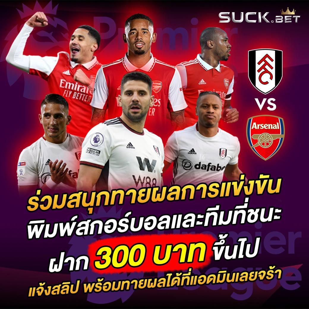 เดิมพันด่วนกับ ผลบอลสดสำรอง1 ศูนย์รวมเกมใหม่ล่าสุดครบวงจร