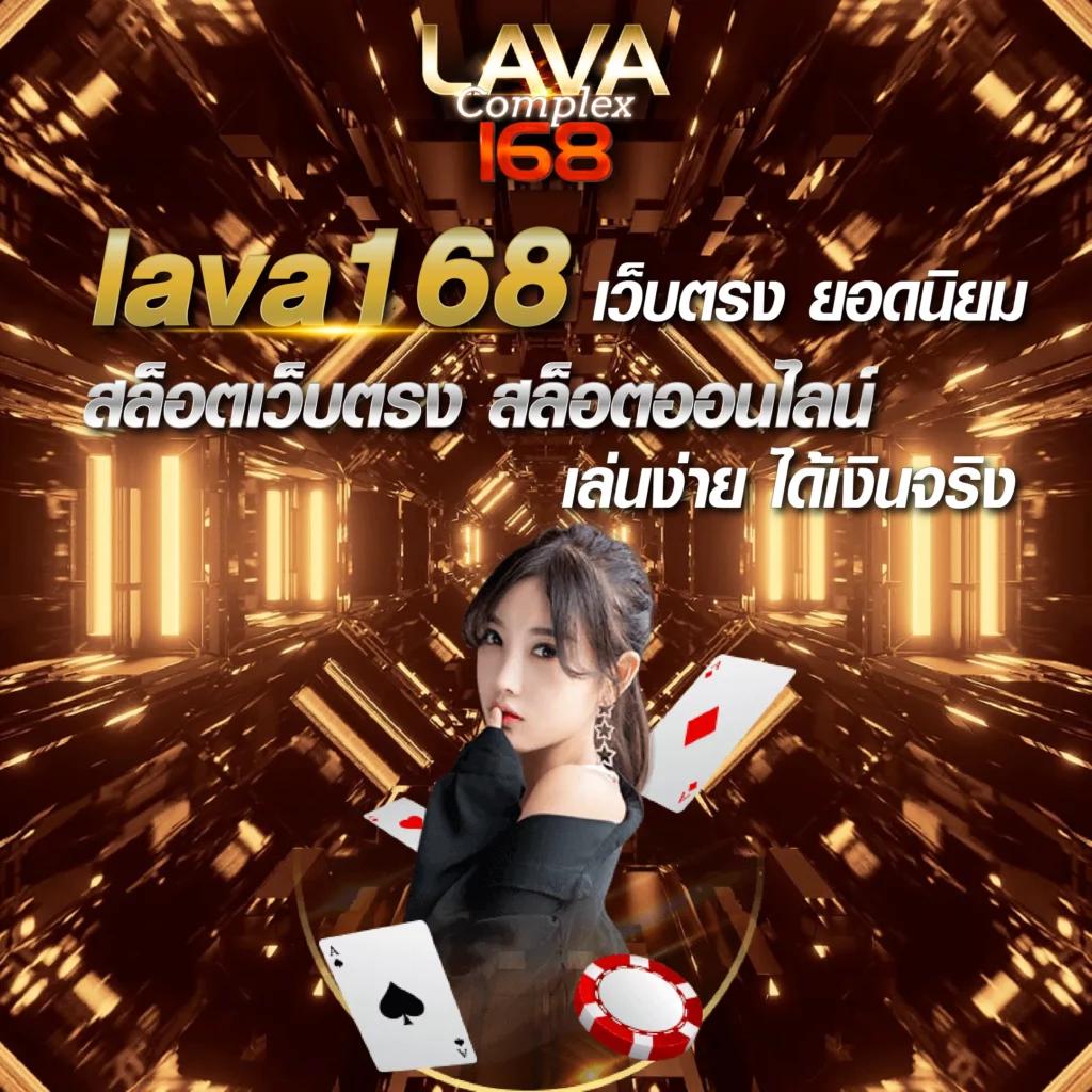 เดิมพันที่ atime คาสิโนยอดนิยมที่สุดในไทย รวมเกมทันสมัยกว่าเดิม