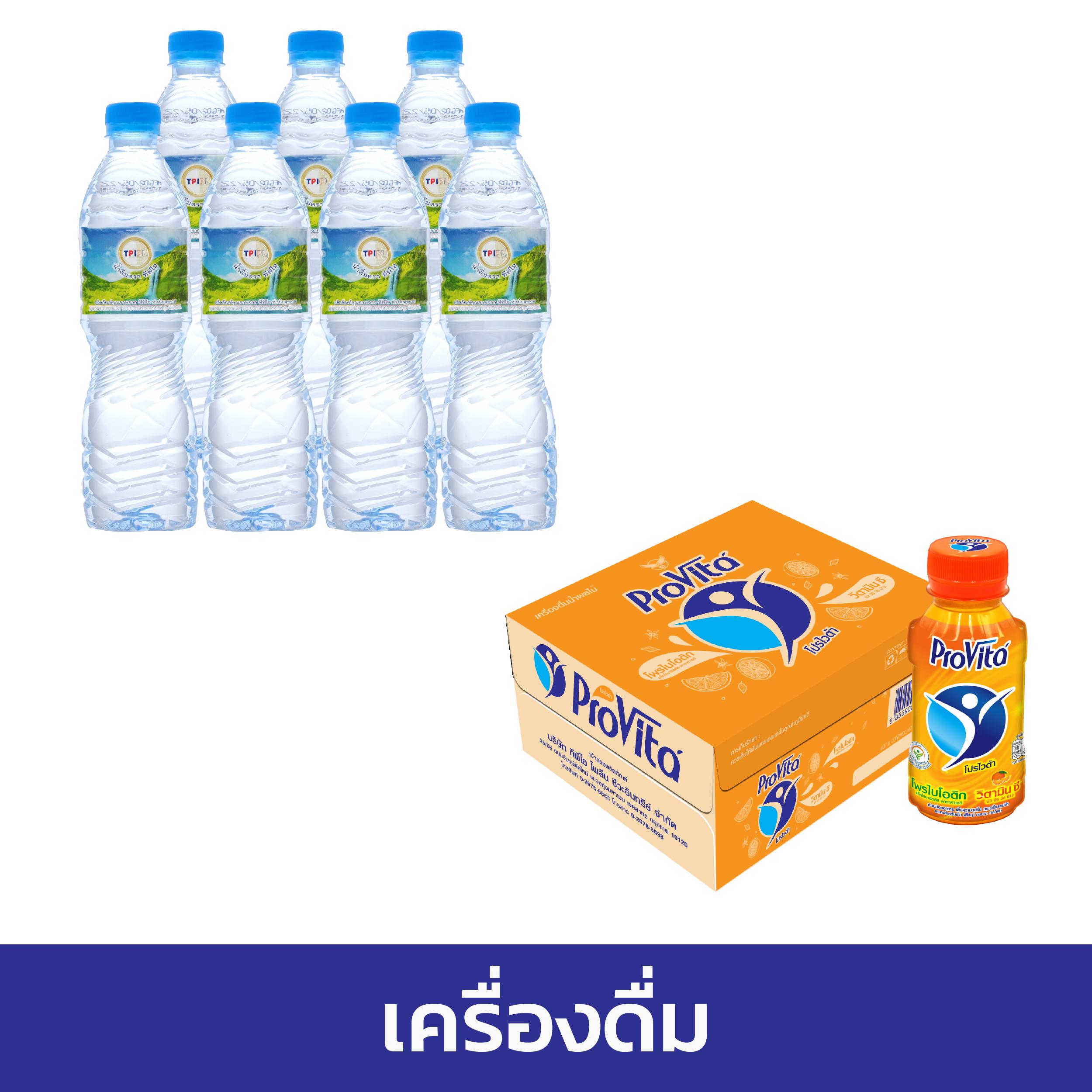 เดิมพันบอลวันนี้กับ ตารางบอลวันนี้888 เว็บอันดับหนึ่งในไทย