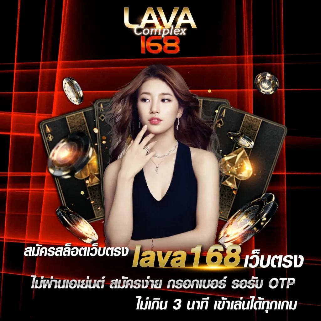 เดิมพันบอลสดกับ ผลบอลสด โฉมใหม่ของคาสิโนออนไลน์ไทย