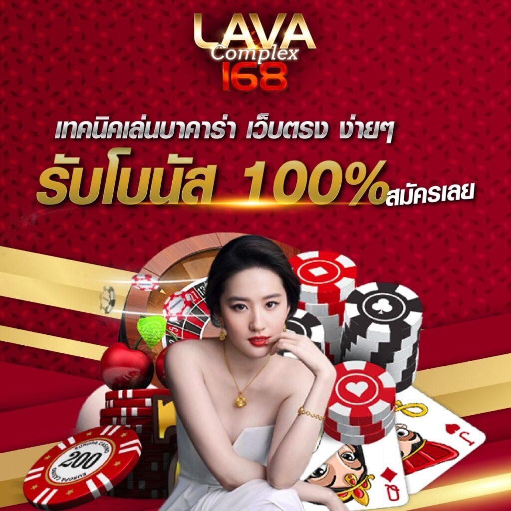 เดิมพันบอลสดง่ายๆ กับ ผลบอลสดsbobet ให้ราคายุติธรรมในทุกแมทช์