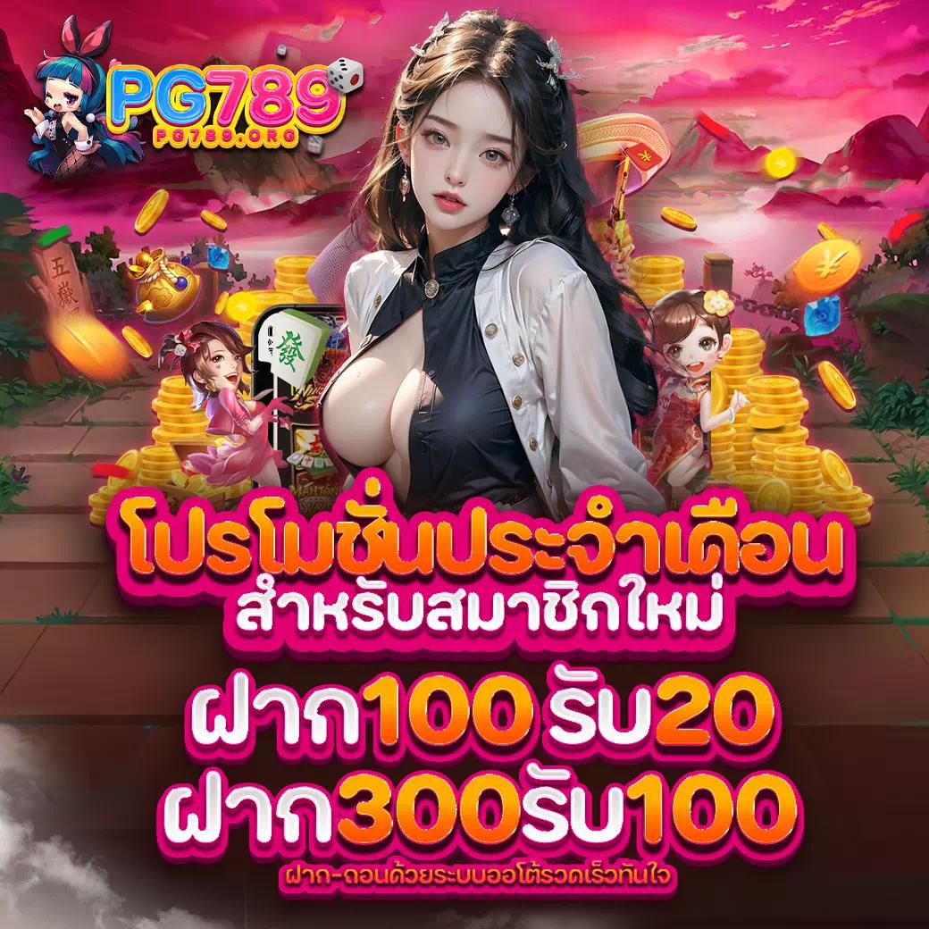 เดิมพันบอลออนไลน์กับ ผลบอลสดตอง 8 สมัครรับโบนัสสุดคุ้มทุกวัน