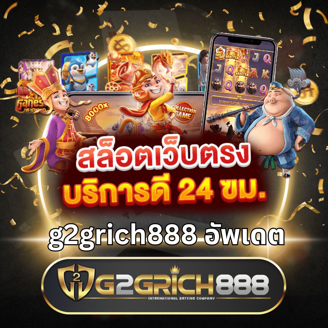 เดิมพันบอลออนไลน์ครบทุกลีกที่ ผลบอลสดไลสกอ สมัครง่ายลุ้นมันส์ทุกแมตช์