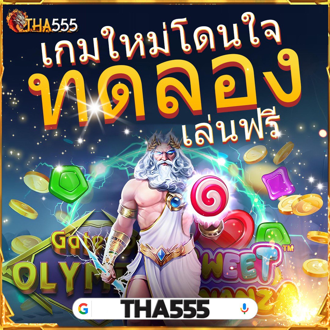 เดิมพันผลบอลสด7m ครบทุกลีก ลุ้นมันส์ทุกแมตช์ออนไลน์