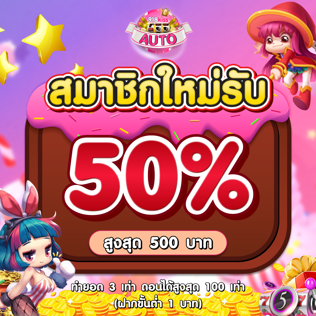 เดิมพันฟุตบอลออนไลน์ ผลบอลสดวันนี้ 888 ครบจบในเว็บเดียว