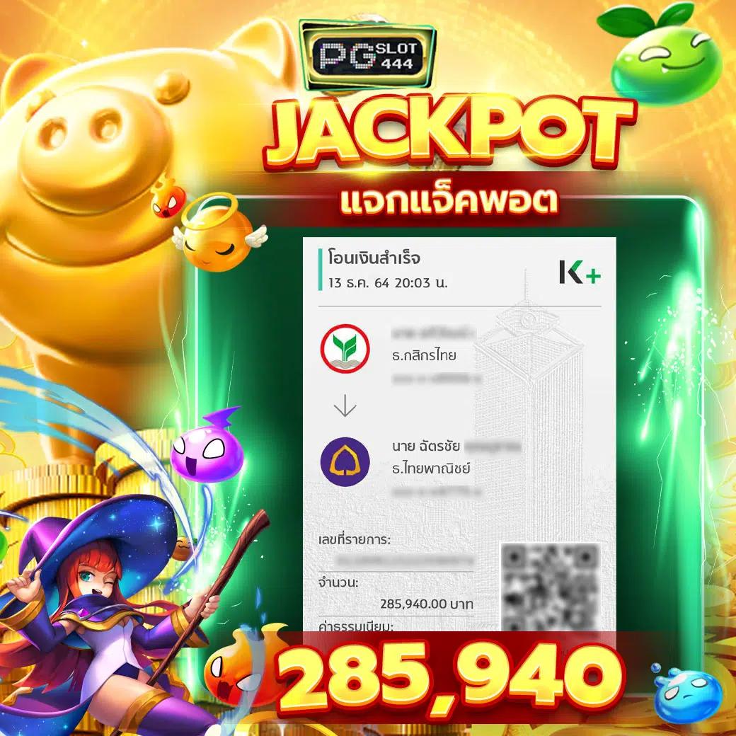 เดิมพันมันส์สุดคุ้มที่ Betmax168 คาสิโนครบวงจร จัดเต็มทุกเกม