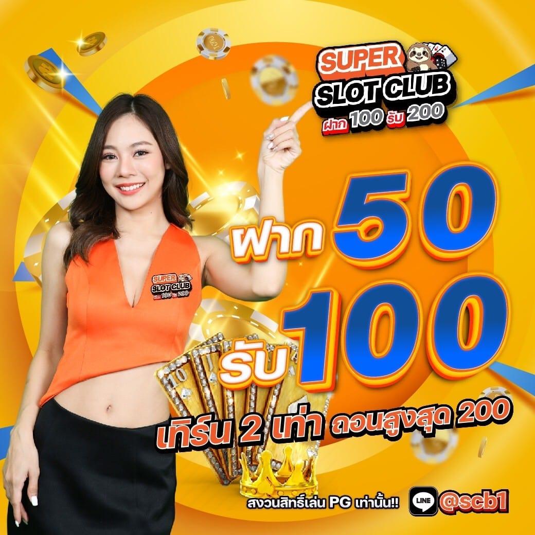 เดิมพันวันนี้กับ ตารางบอล วันนี้ ลุ้นโชครางวัลใหญ่ทุกนาที